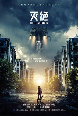 城市猎人动漫第四季收官档案图