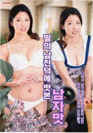 编辑推荐：城市猎人动漫音乐主题配图
